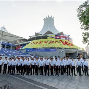 “ 助力东盟 • 再次起航”—第16届东盟博览会安保